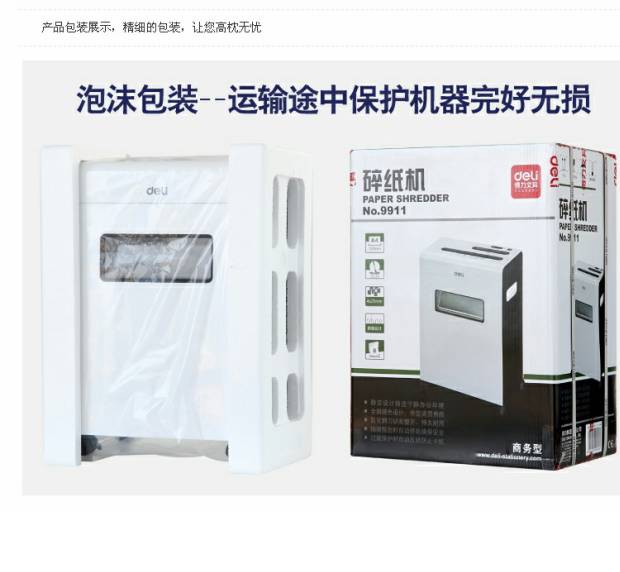 Máy hủy tài liệu văn phòng Deli 9911 Đĩa bị hỏng điện / Thẻ móng tay Tự động 8 công suất lớn Tắt tiếng - Máy hủy tài liệu