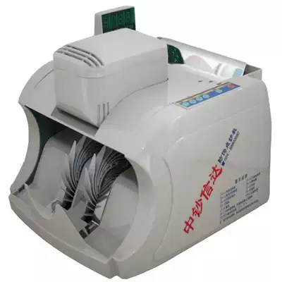  China banknote Xinda XD-2166D (B)Banknote counting machine Banknote detector Bank dedicated Zhongchao Xinda 2166