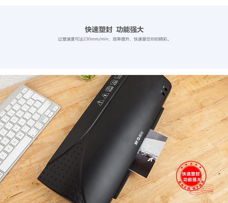 Chenguang AEQ96767 Sealing Machine Shell Protection Machine Office Home Photo Sealing Machine 3 5 6 7 "A4 Film Pressing Machine