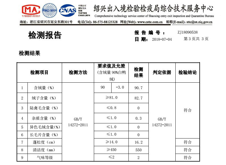 Blouson homme EXIMETONE en Polyester - Ref 3122643 Image 39
