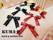 (Small Pの Jewelry) Exclusive custom tomichan magician bow edge clip (two colors)