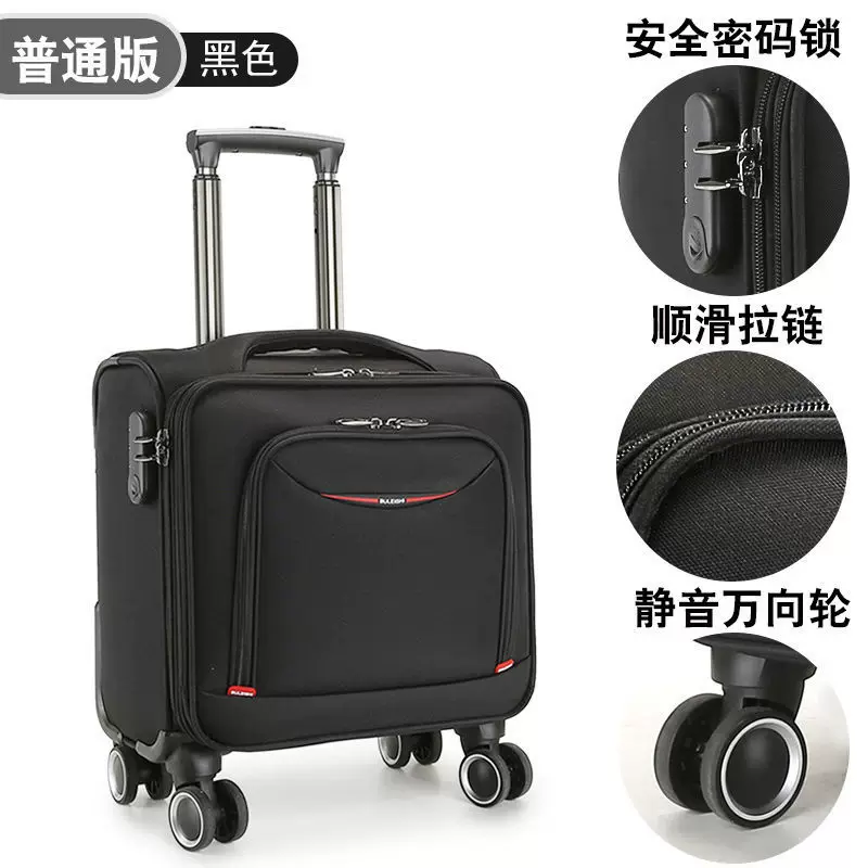 Suitcase, bag, 1214161820 inch