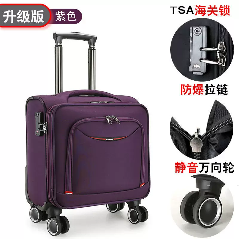 Suitcase, bag, 1214161820 inch