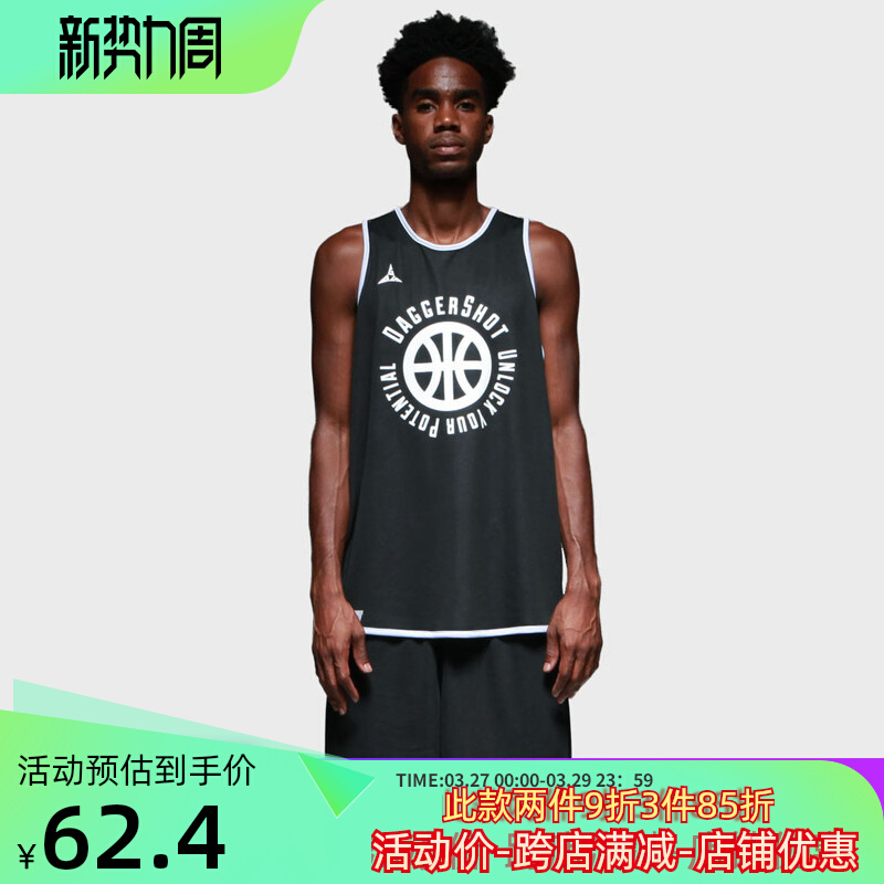 DaggerShot American printed basketball suit male loose breathable trend student training match suit customization