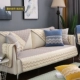 Khăn sofa mùa hè Sofa Bắc Âu bốn mùa sofa vải phổ quát đơn giản hiện đại phòng khách mùa hè - Ghế đệm / đệm Sofa