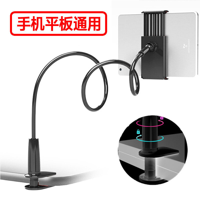 Lazy person bracket headboard mobile phone frame ipad watch TV air2 Desktop lengthened apple flat support Dormitory Bed