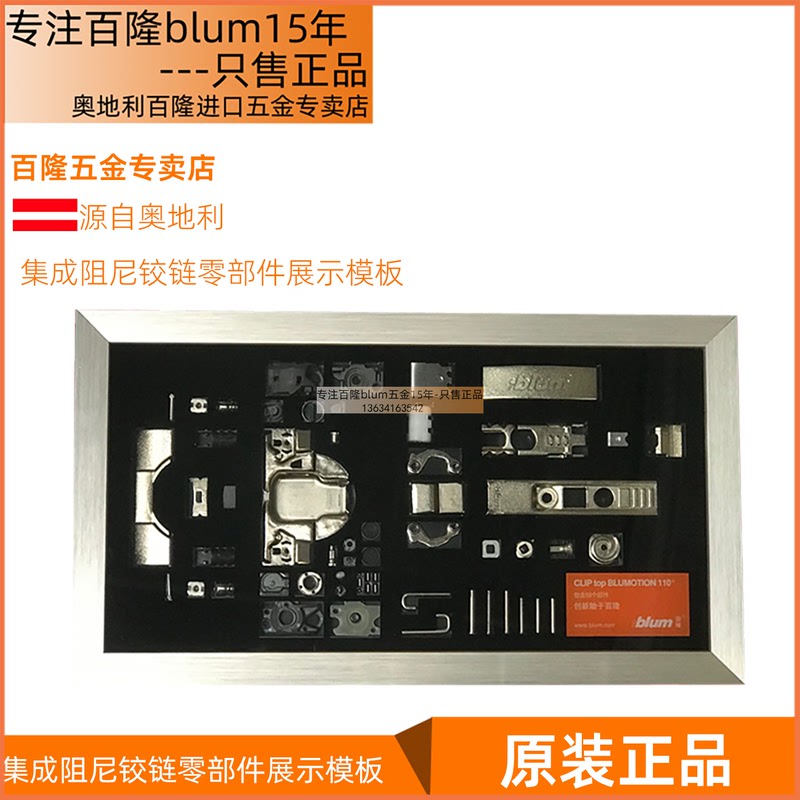 Blum Damping Hinge Split Display Rack Creative Model Display Hardware Cabinet Wardrobe Store Exhibition Box Blum Damping Hinge Split Display Rack Creative Model Display Hardware Cabinet Wardrobe Store Exhibition Box