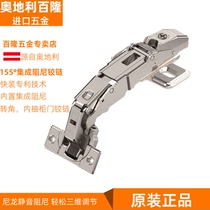 155 degree parallel door hinge for internal extraction special Austrian imported blum original spring hinge