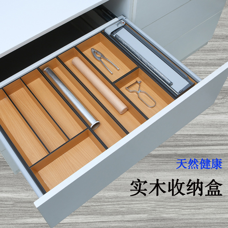 Drawer tableware separation original element anti-fold storage overall cabinet partition drawer partition box tableware storage box