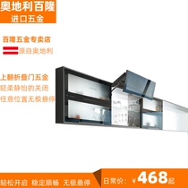 Imported Blum flip-up folding door support free stop hydraulic rod Cabinet flip-up door support rod hardware