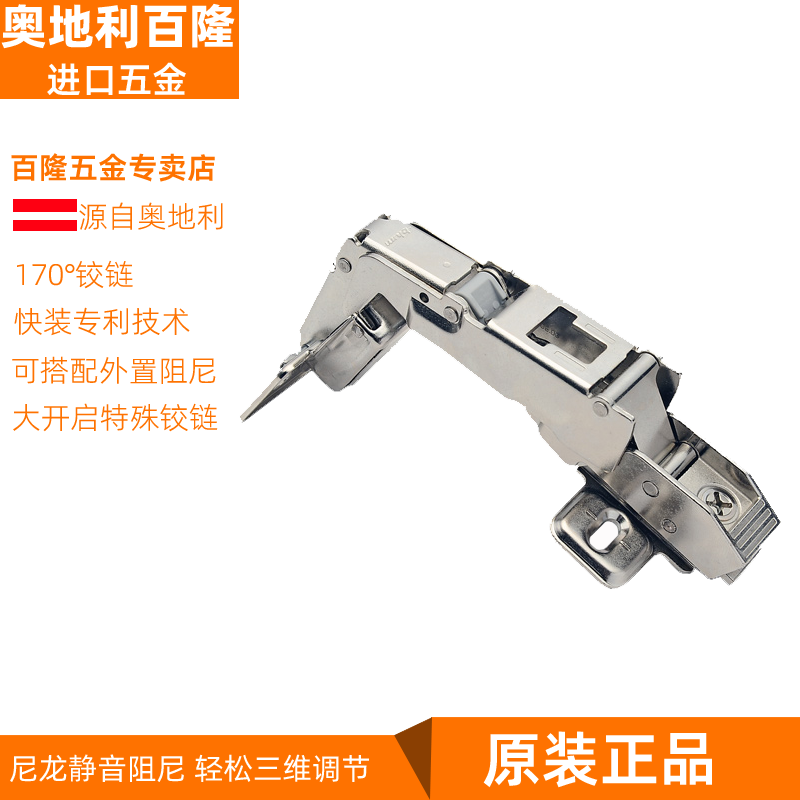 Blomblum imports 170-degree damping hinge 135-degree corner cabinet linkage door hinge large angle buffer door hinge