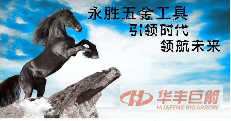 Pompe à vélo - Ref 2388054 Image 7