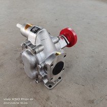 316 material KCB stainless steel gear oil pump gear pump diesel oil pump hydraulic oil pump food chemical pump