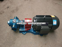 ZYB-83 3 55 33 3 18 3 Slag oil pump Whole machine gear oil pump Coal tar pump Waste oil pump gear pump