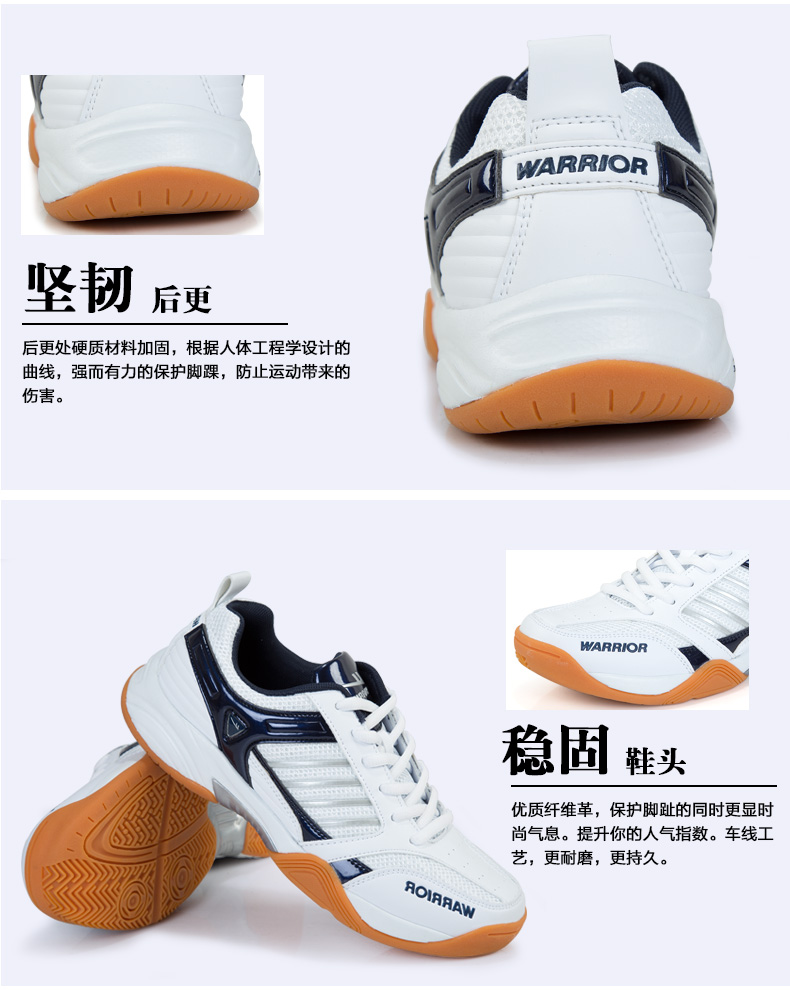 Chaussures de Badminton uniGenre WARRIOR - Ref 849896 Image 7