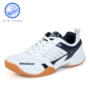 Kéo lại giày tennis Giày bóng bàn nam nữ hấp thụ sốc chống trượt giày cầu lông lưới nam và giày nữ giày thể thao juno