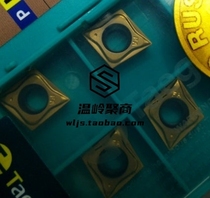 Korea Teguk CNC blade CCMT09T304FA TT5080