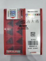 Duracarb Duroncarpool Numerical Control Blade TNMG160404 160408 43 DC9015