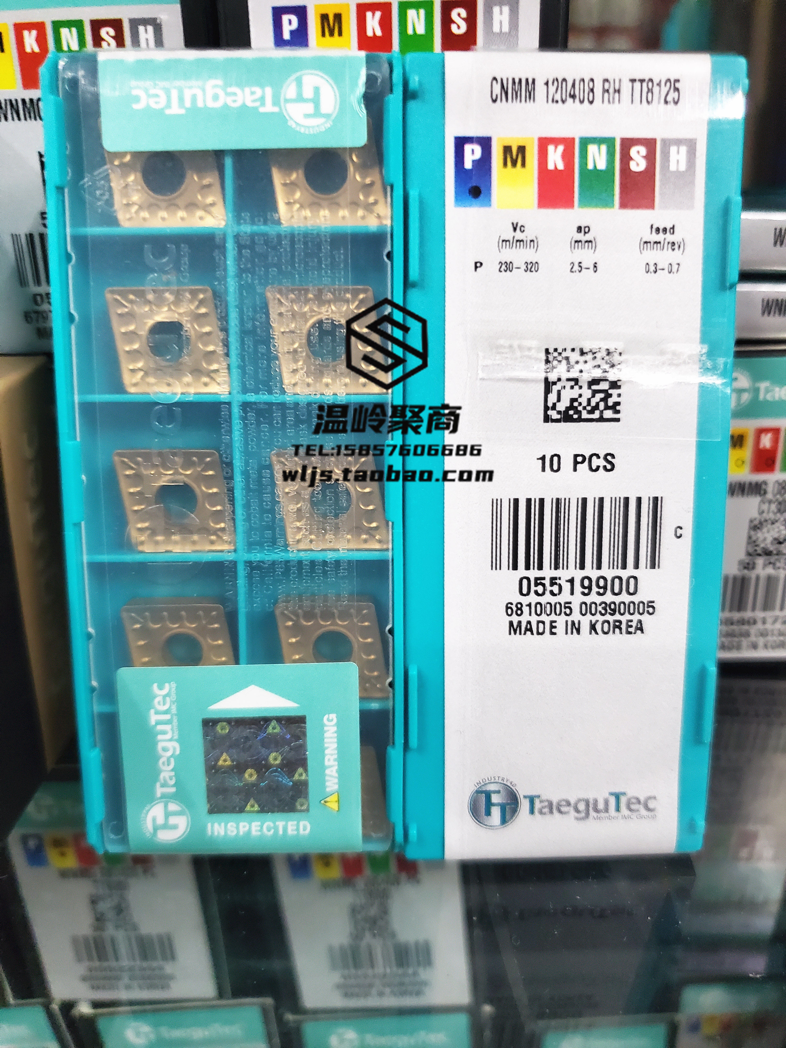 Tefixk numerical control blade CNMM120408 RH TT8125 coarse processing pat for quotation