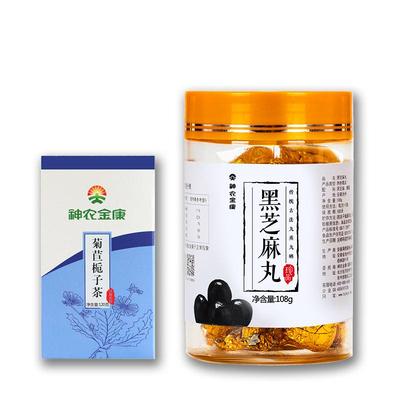 120g菊苣栀子茶+108g黑芝麻丸