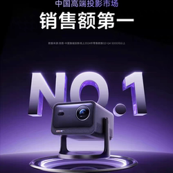 Vidda C3S Hisense 4K Ultra Hd Tri-Color Laser Projector Home Projector Smart Home Theater Office