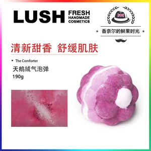Lush, лебедь, бомбочка для ванны, свежее средство для принятия ванны, 190г
