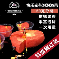 Lush, средство для принятия ванны, переносная пена для ванны, тара, 50г
