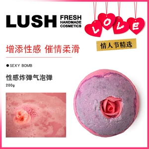 Lush, сексуальная бомбочка для ванны, шарик для ванны, средство для принятия ванны, новая коллекция, для влюбленных
