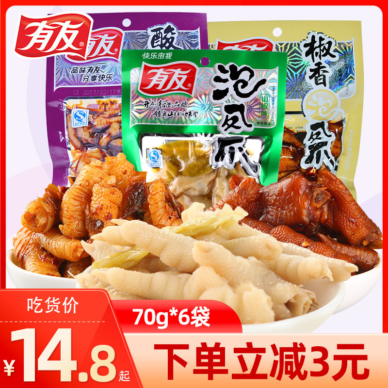 Chongqing Trinatal with friendly peppers 70g * 6 bags of chicken claws Lower wine pickled with spicy and casual ready-to-eat snacks