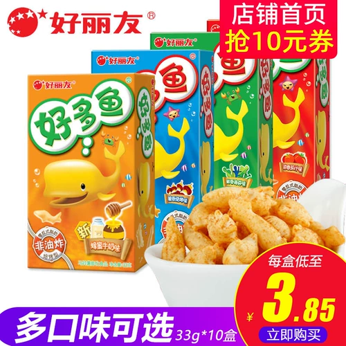 Красота и дружелюбная мульти -рыба 33G*8 штурманов не -запеченные картофельные закуски с закусками подарочные закуски