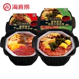 海底捞 Самоходовое мясо и овощи с двумя коробками с ленивым самим