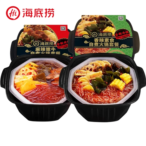 海底捞 Самоходовое мясо и овощи с двумя коробками с ленивым самим