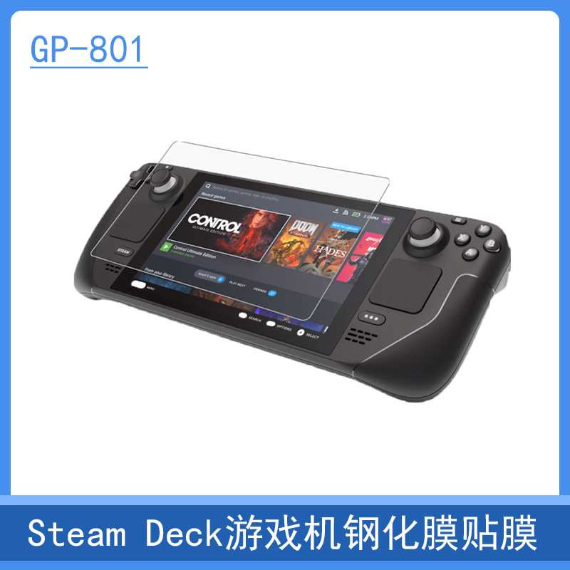 Steam Deck game console tempered film film anti-fall anti-fingerprint screen anti-collision strip film 2 pieces GP-801