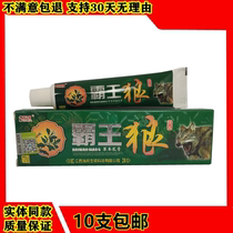 Shu Lijia Overlord Herbal Antibacterial Cream 15g Antipruritic Ointment Adult Skin External Thighs