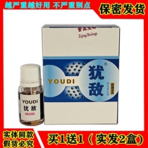 Judier lint sharp Ke Wong Youbiqing wet clean excellent liquid male and female external flat