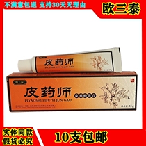 Osantai Pi Pharmacist Herbal Cream Adult Skin External Use Hands and Feet Thighs Thighs Ointment