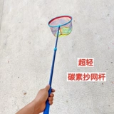 Расширить углеродную рыболовную сеть малой сети 25 см нанометра сетка сетка углерод Копирование сети дети hilds odult xiojiao.com