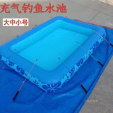 Коммерческий надувной бассейн для ловли в стойле, ловли мелких золотых рыбок, омаров и крабов, рыбалка для занятий в пруду, утолщение и бесплатная доставка