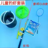 Бесплатная доставка Детские рыболовные стержни, морские стержни, рыбалка, ракота -полюс мини -мини -рыболовный парк рыбацкий рыбац