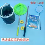 Бесплатная доставка Детские рыболовные стержни, морские стержни, рыбалка, ракота -полюс мини -мини -рыболовный парк рыбацкий рыбац