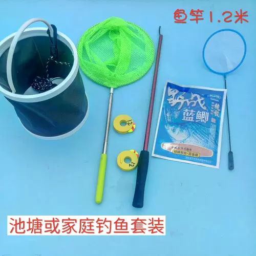 Бесплатная доставка Детские рыболовные стержни, морские стержни, рыбалка, ракота -полюс мини -мини -рыболовный парк рыбацкий рыбац