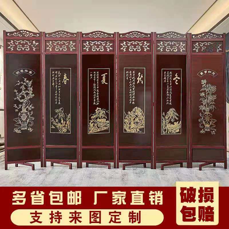 Screen partition solid wood living room hotel mobile entrance folding screen Chinese simple modern simple simple folding decorative screen