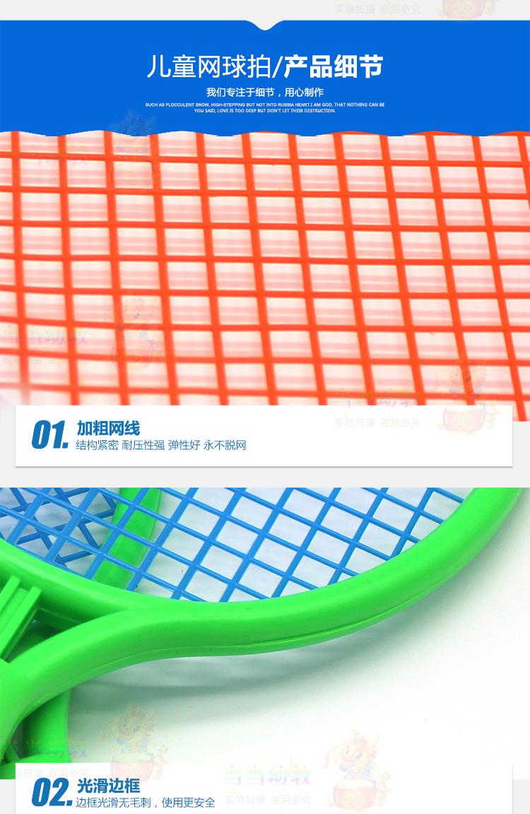 Vợt tennis trẻ em học sinh trẻ em học sinh mới bắt đầu mẫu giáo Cha mẹ trẻ em cầu lông vợt thể thao - Thể thao ngoài trời / Casual / Triditional Đồ chơi đồ chơi cho trẻ 2 tuổi