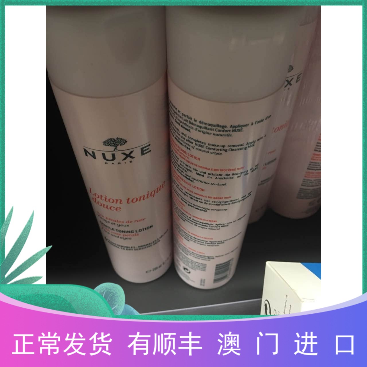 Macau orders rose petals to be soft and a touch of water