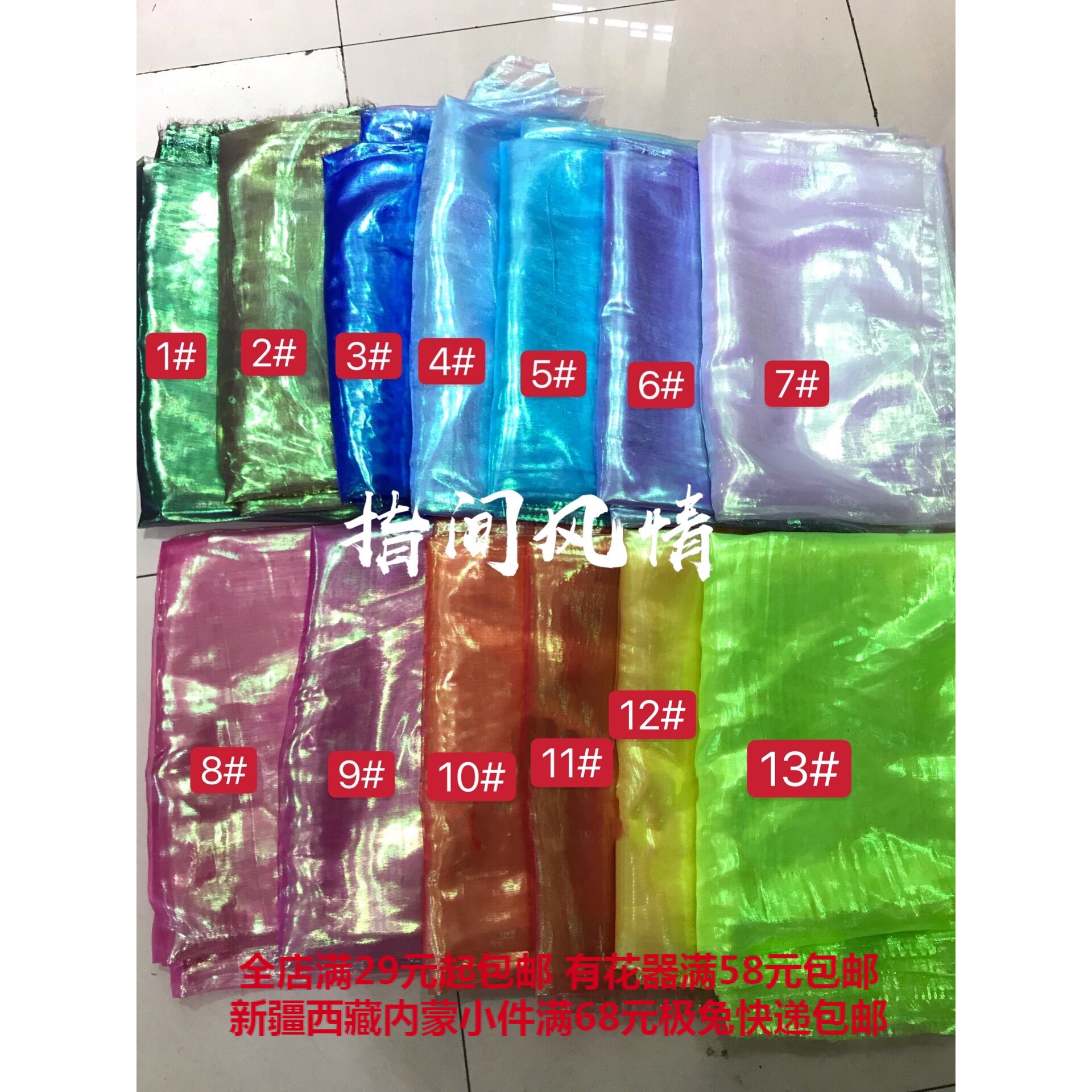 Interfinger Touch Screen Flower material bright yarn Yarn Color Yarn Bottom with yarn Fiction Yarn Width 1 m Long 1 5 m-Taobao