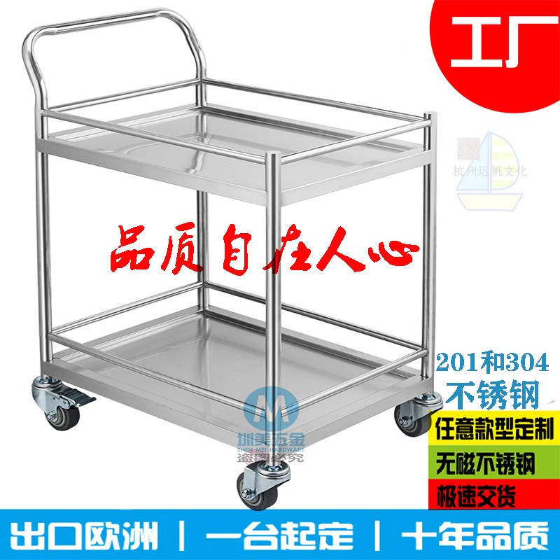 304 Double Layer Stainless Steel Trolley School Lab Small Cart Silent no Magnetic Thickened Fence Instrument Trolley-Taobao