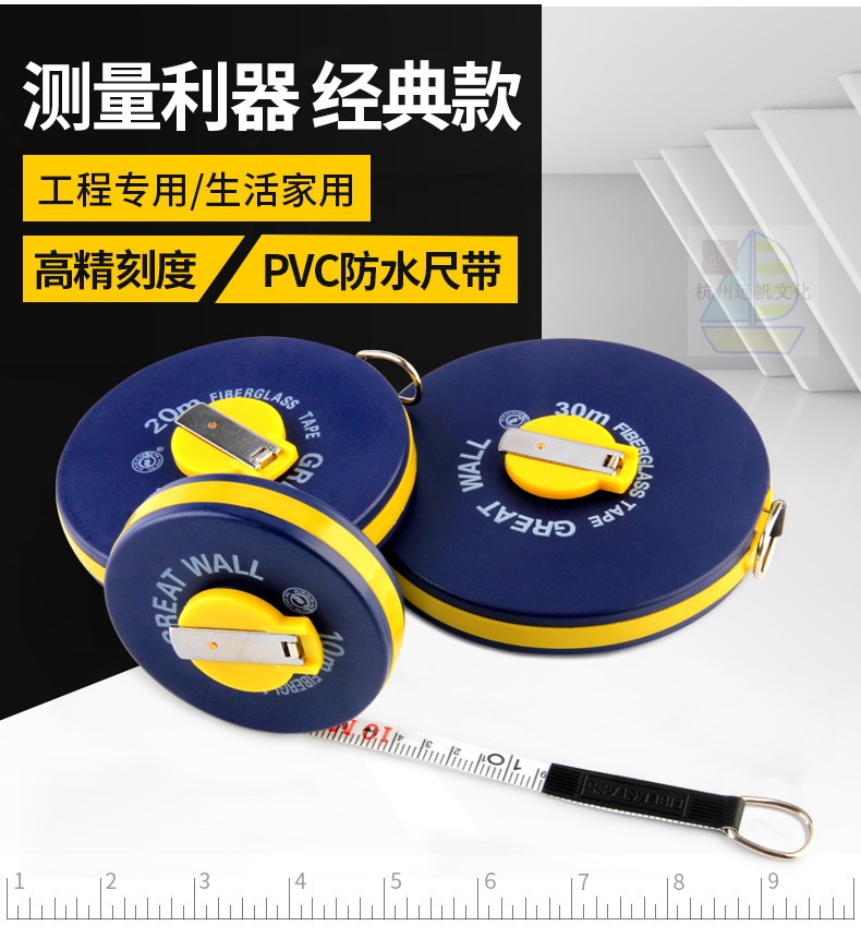 Great Wall Seiko fiber leather measuring tape Soft leather ruler Midruler Architectural Engineering 10 10 15 20 30 50 m 50 m Taobao