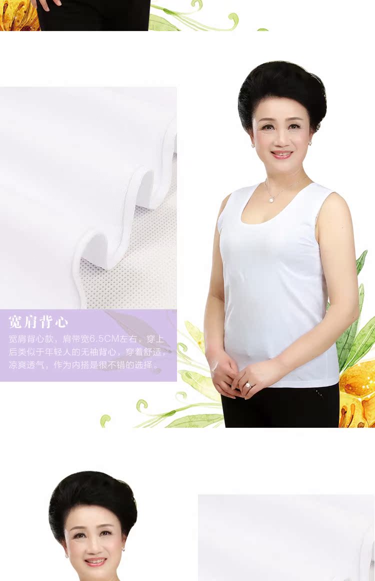 Áo nỉ nam trung niên và áo len nữ ngắn tay rộng rãi cho người phụ nữ bằng vải cotton không tay mùa hè cỡ lớn váy 2 dây