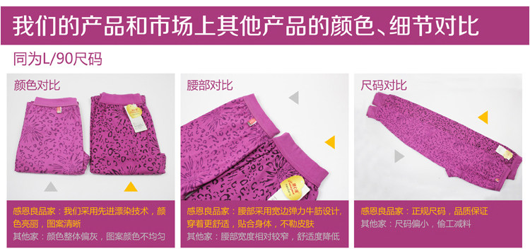 Pantalon collant personne âgée en coton - Ref 776384 Image 27