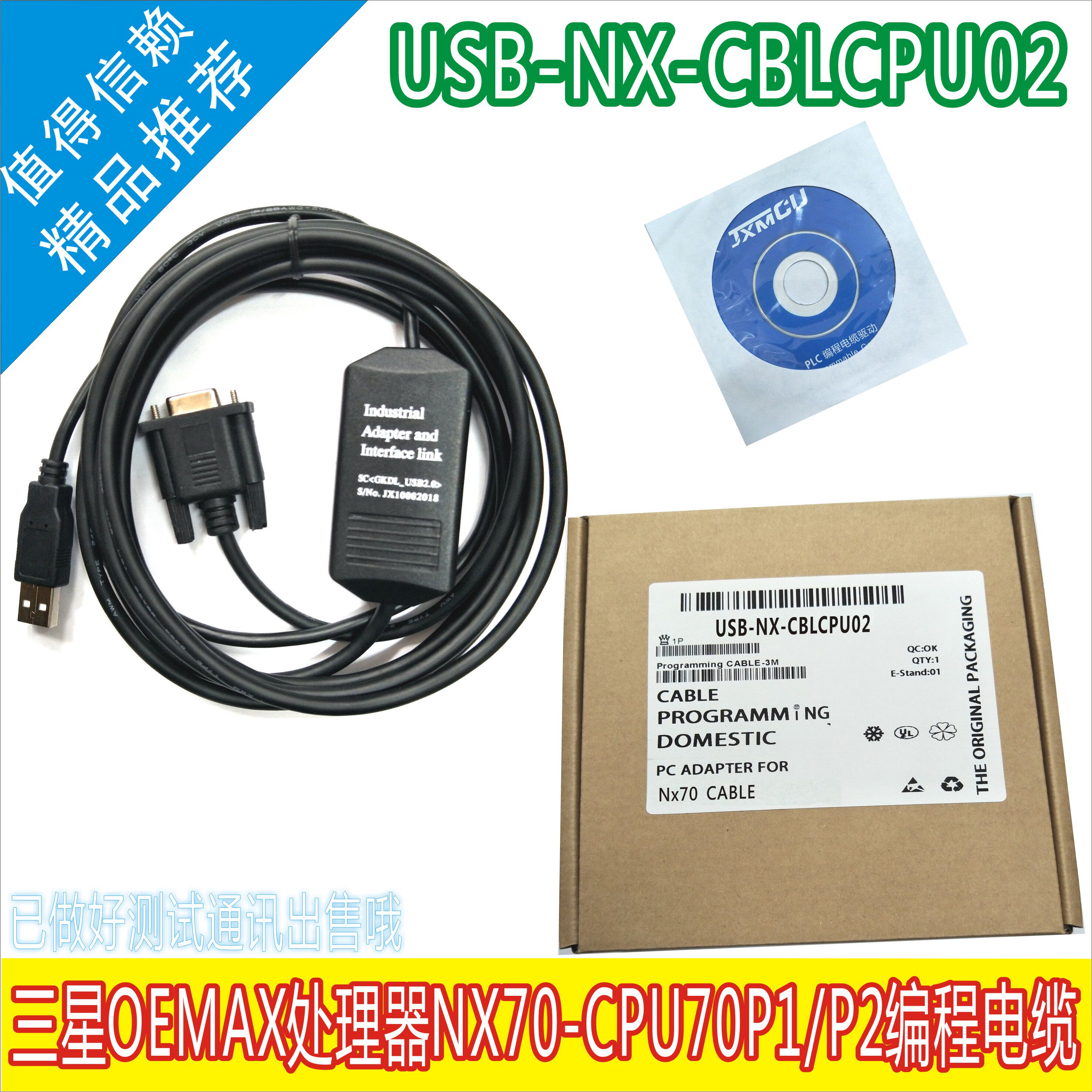 Cavo Di Programmazione USB Per PLC OEMAX NX70-CPU70P1/P2 – Nuovo Modello USB-NX-CBLCPU02, Ricambio Originale Funzionale